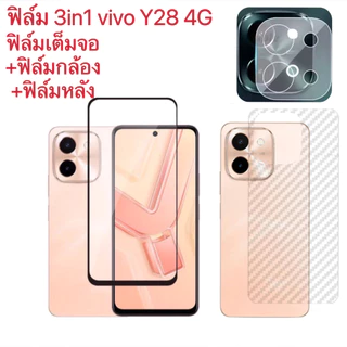 ฟิล์มกันรอย For Vivo Y19S/V70 Y04/Y04S/Y05/Y28/Y200/Y29/V50lite/V60lite ฟิล์มกระจกนิรภัยเต็มจอ ฟิล์มกันรอยหลังเลนส์กล้อง