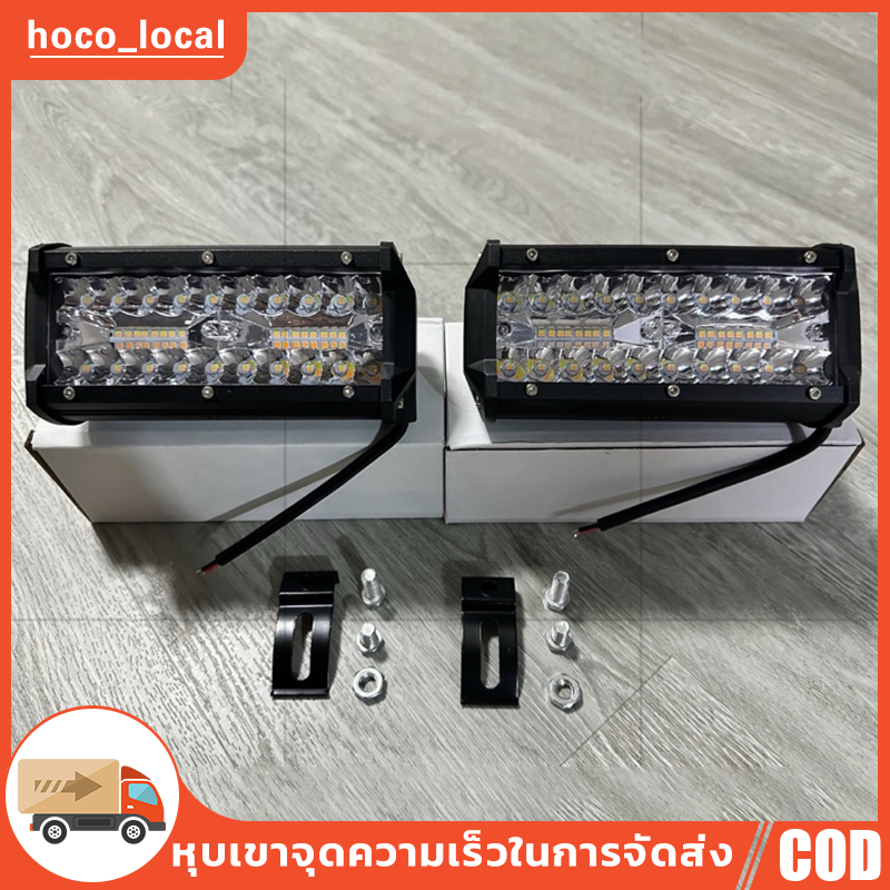2 ชิ้น ไฟสปอร์ตไลท์ 12V 24V 7 นิ้ว 120 W ไฟ LED บาร์สปอร์ตไลท์แอลอีดีกันน้ำหมอกขับรถโคมไฟสไตล์วินเทจ สว่างตาเเตก