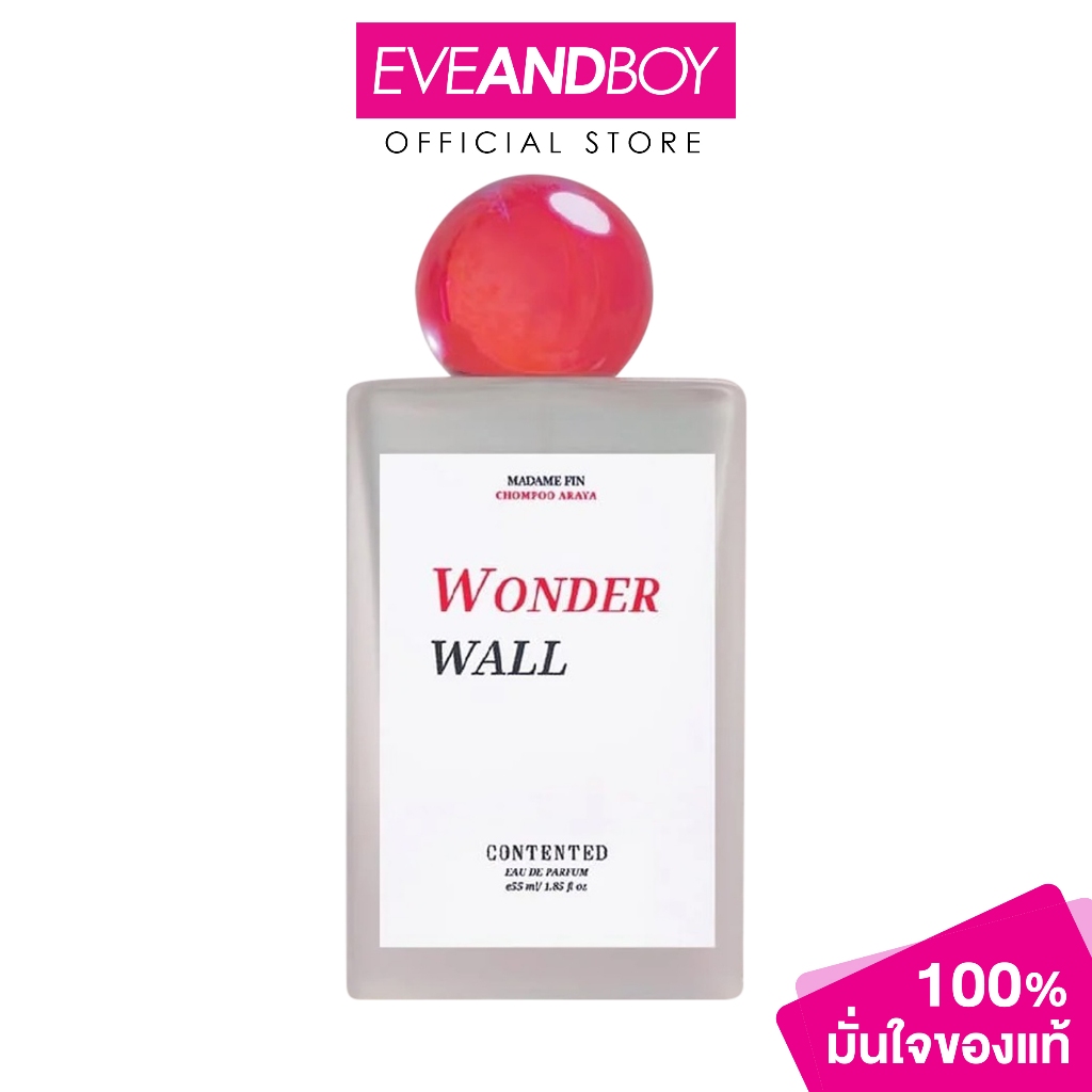 MADAME FIN - Contented Wonder Wall Perfume (55 ml.) มาดามฟิน คอนเทนเต็ด วันเดอร์ วอลล์ เพอร์ฟูม