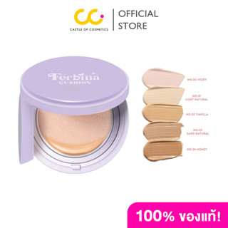 Ferbina Preminm Full Coverage cushion SPF 50 PA+++ (15g) เฟอ…