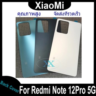 ใหม่ ฝาครอบแบตเตอรี่ด้านหลัง สําหรับ Redmi Note 12 Pro 5G ba…