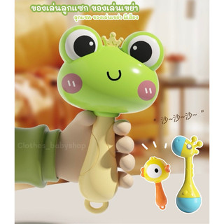 ของเล่นเด็ก ของเล่นเขย่า ลูกแซก เสริมทักษะการฟังและการจับ ของเล่นเสริมพัฒนาการ