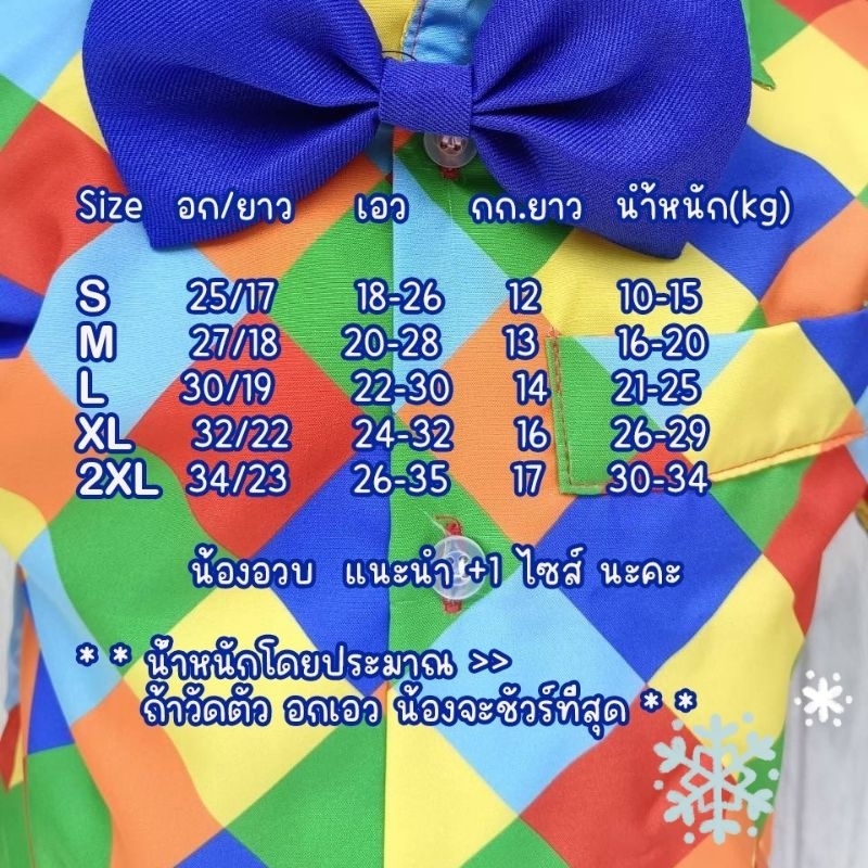 ชุดแยมเด็ก ว๊าว แถมหูกระต่ายใหญ่ๆๆ ไปอี๊กก แจ่มมากครับ😎😎 - รูปที่ 5