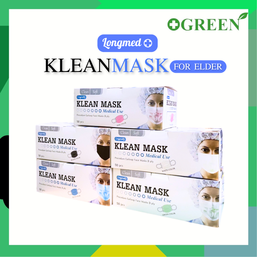 Klean Mask (Longmed) คลีนมาส์ก หน้ากากอนามัยทางการแพทย์