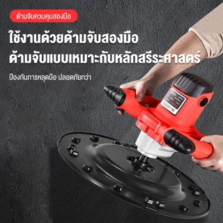 เครื่องขัดปูน เครื่องปั่นปูนฉาบ 5800W ปรับความเร็วได้หกระดับ เครื่อง สวิตช์แบบล็อค มอเตอร์ทรงพลัง เครื่องขัดปูนฉาบ