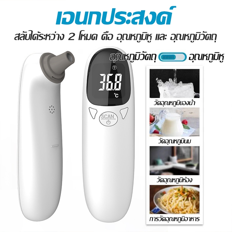 🥇รับประกัน 5 ปี🥇เครื่องวัดไข้ดิจิตอล วัดอุณหภูมิใน 1 วินาที แม่นยำ 99.99% ที่วัดไข้ เครื่องวัดอุณหภูมิ ปรอทวัดไข้เด็ก - รูปที่ 7