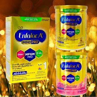 Enfalac A+ mindpro สูตร 1 เอนฟาแล็ค มายด์โปร 160g-400g 📌นมล้…