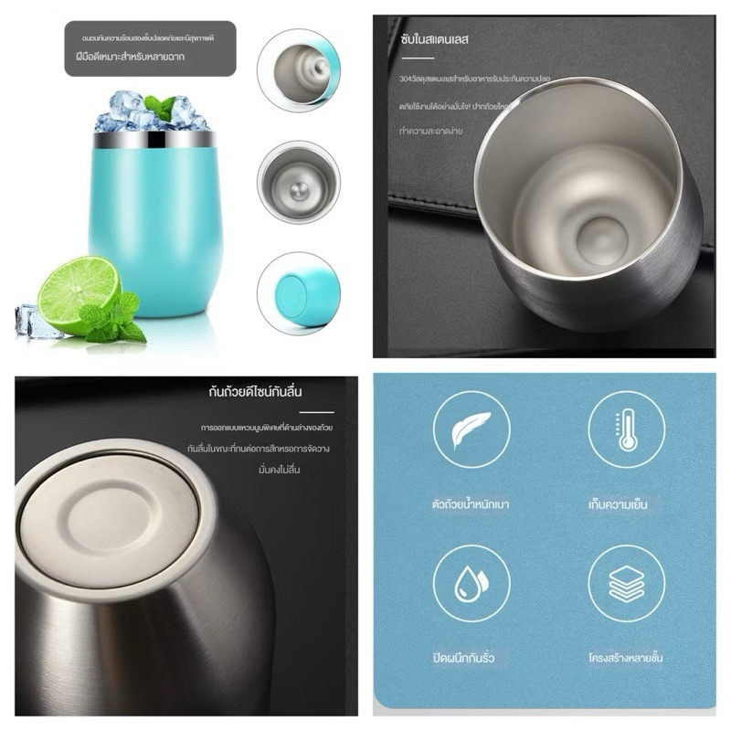 Bพร้อมส่ง🎁แก้วเยติทรงไข่ แก้วกาแฟ ❤️สินค้าพร้อมส่งจากไทย❤️ - รูปที่ 5