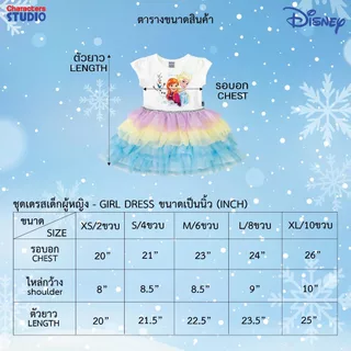 Disney ชุดเดรสกระโปรงเด็กผู้หญิง ลายเจ้าหญิงโฟรเซ่น เอลซ่า แอนนา ผ้าCotton 100% สินค้าลิขสิทธิ์แท้ Characters Studio