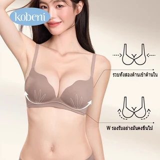 ⭐KOBENI⭐BRA บราอกชิด เจลลี่บรา ถ้วยเปลือกหอย รวบให้ดูใหญ่ขึ้น เซ็กซี่ บังทรงสวย บราไร้ขอบไร้โครง ผ้านุ่ม