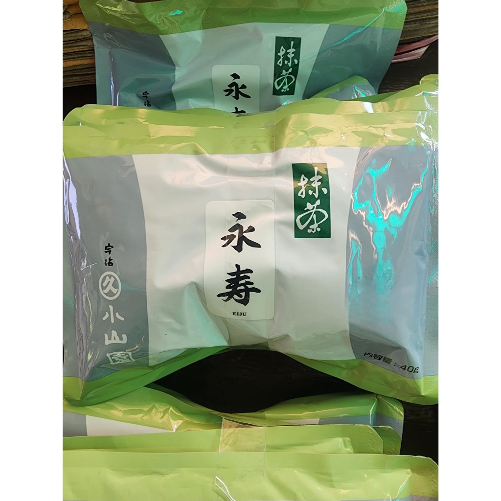 Matcha Powder Eiju From Marukyu koyamaen 40g