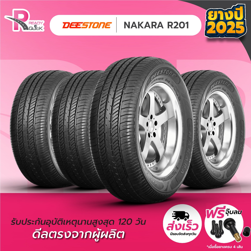 DEESTONE ยางรถยนต์ขอบ13-14 รุ่น R201(4 เส้น) ยางใหม่25 จำนวน 4 เส้น แถมฟรีจุ๊บลม ยางดีสโตน