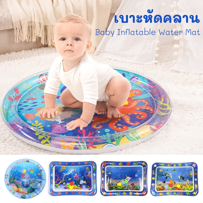 ของใช้เด็ก เสื่อน้ำเด็ก เสื่อเด็ก เบาะพองลม เสื่อเล่นน้ำทารกเป่าลม เสื่อน้ํา เบาะน้ำเด็ก เบาะน้ำของเล่น
