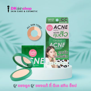 แป้งซีซีเคที่ดอลล์ Cathy Doll CC Speed White Powder Pact SPF 40 PA++ ขนาด 12 g/4.5g