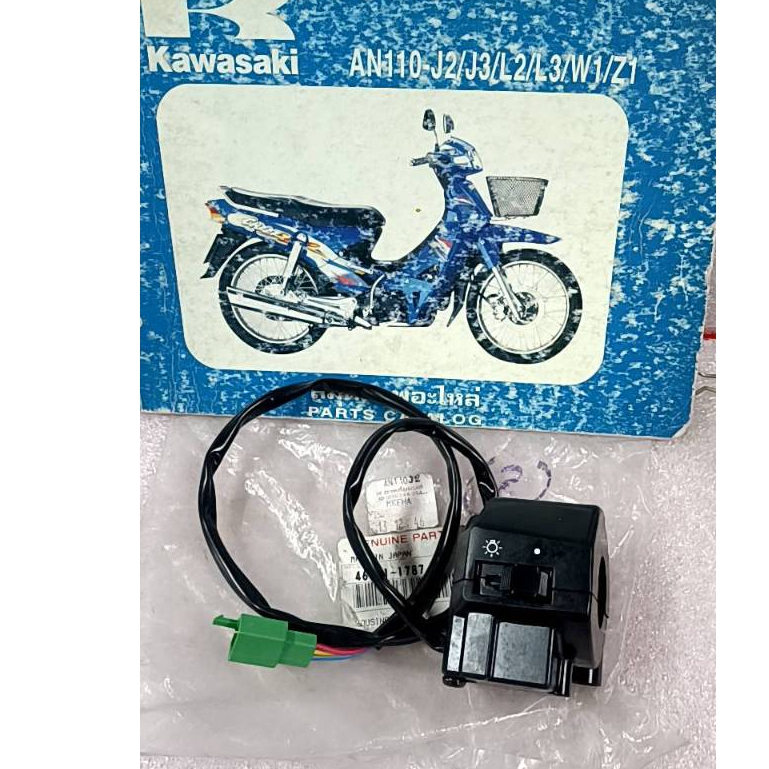 สวิทช์แฮนด์ ข้างขวา/รุ่นสตาร์ทเท้า  Kawasaki CHEER(เชียร์)แท้ๆๆเบิกศูนย์ AN-J2/J3/L2/L3/W1/Z1