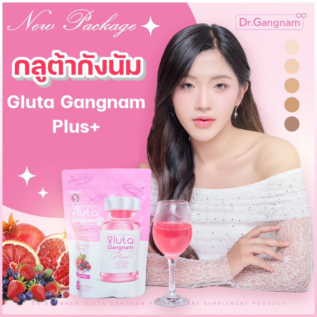ปรับสูตรใหม่ เพิ่มคอลลาเจน Dr.Gangnam Gluta Gangnam Plus+ กลูต้ากังนัม พลัส