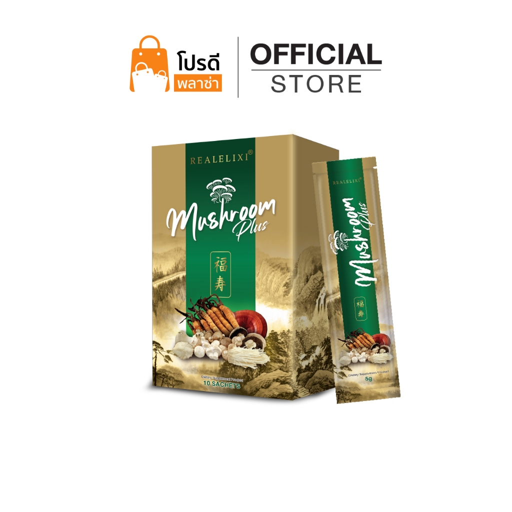 Mushroom Plus น้ำเห็ดสกัดชงดื่มผสมถั่งเช่า ( 1 กล่อง บรรจุ 10 ซอง )