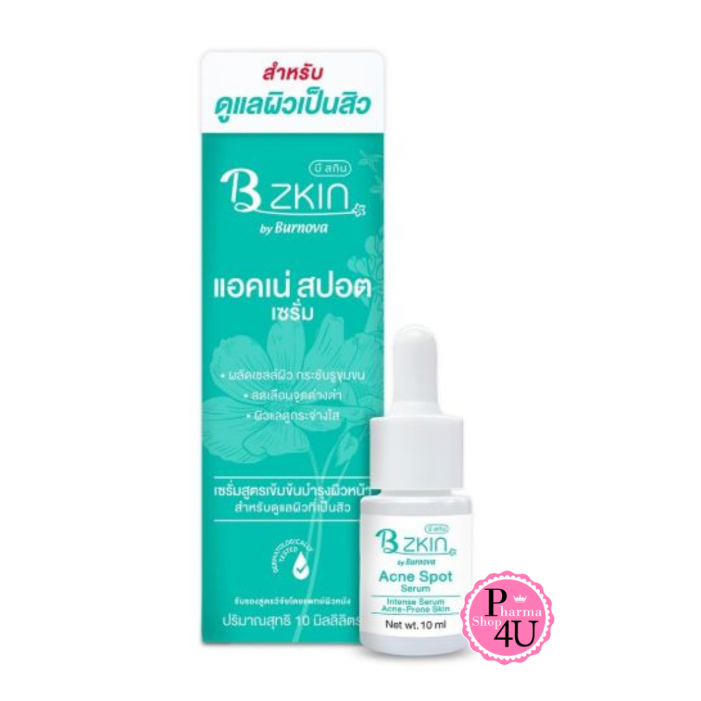 B Zkin Acne Spot Serum บี สกิน แอคเน่ สปอต เซรั่ม [10 ml.] ดูแลสิว จุดด่างดำ เซรั่มสิวฝ้า