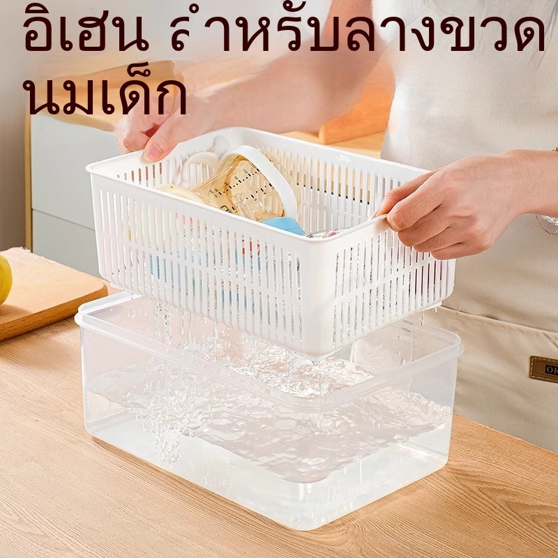 ตะกร้าระบายน้ำสำหรับขวดนม ใช้สำหรับล้างขวดนมโดยเฉพาะ สามารถใช้ตากขวดนม แก้ว จาน และอื่นๆ - รูปที่ 3