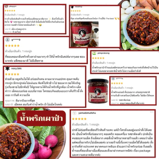 (แม่เลย์) น้ำพริกเผาป่ารสเด็ด หอมพริกคั่วเตาฟืน รสชาติโบราณที่ตามหา