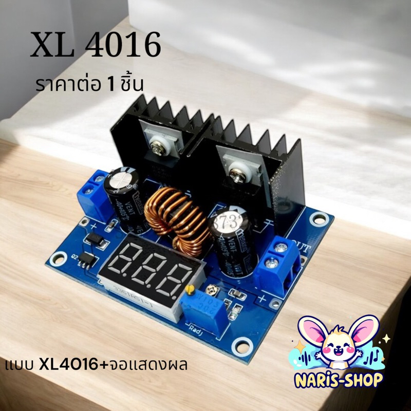 ของแท้ LM2596 step down Dc to Dc 3A