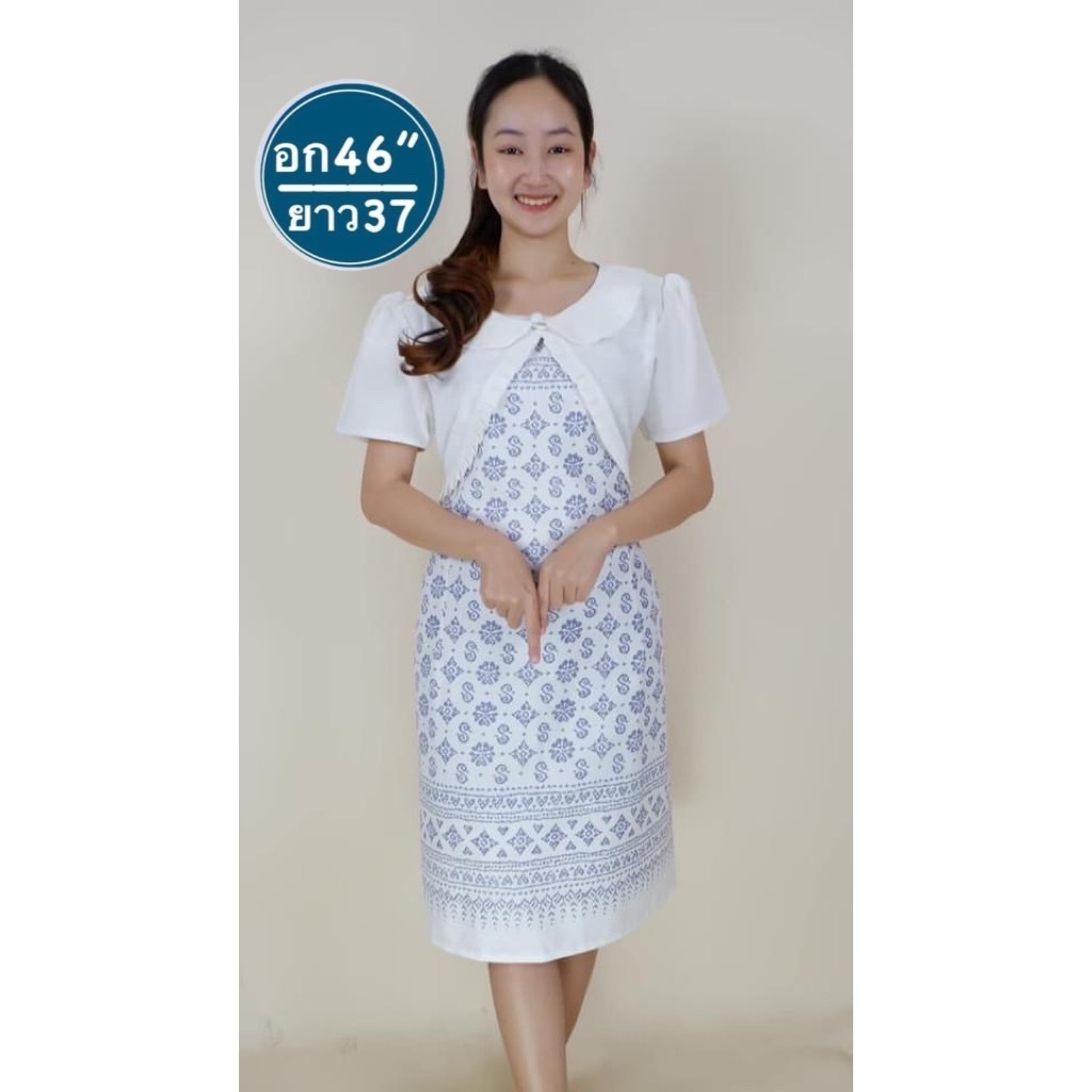 งานมาใหม่ เดรสชุดไทยอกใหญ่