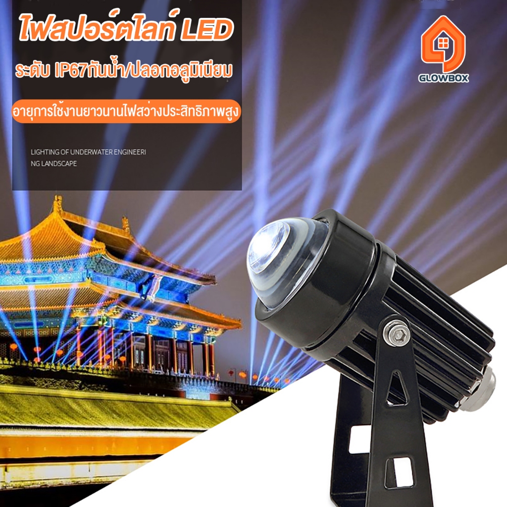 กลางแจ้ง 220V 5W สปอตไลท์  ไฟสปอร์ตไลท์ LED กันน้ํา IP65 ไฟ LED ติดผนังด้านนอกโรงแรมไฟสปอร์ตไลท์กันน้ำ สำหรับเวที