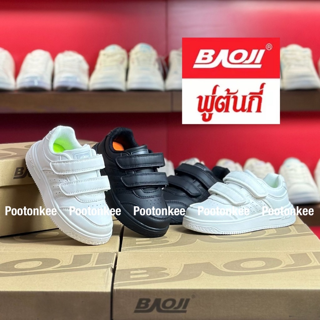 BAOJI Kid รุ่น BJS 507 บาโอจิ รองเท้าผ้าใบเด็ก ไซส์ 28-32 รองเท้าเด็ก ของแท้100% พร้อมส่ง