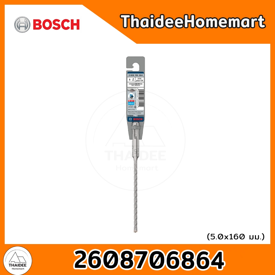 BOSCH Expert ดอกสว่านโรตารี่ Plus-5X 5/5.5/6/6.5/7/8/9/10/12/13/14/16 มม. (เลือกรุ่น)