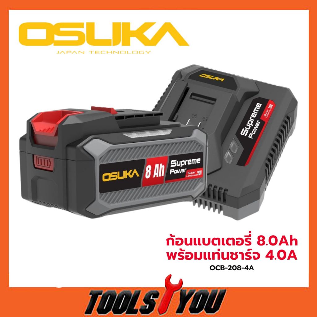 OSUKA เซ็ตก้อนแบต 20V 8.0Ah พร้อมแท่นชาร์จ 4.0A Supreme Power OCB-208-4A