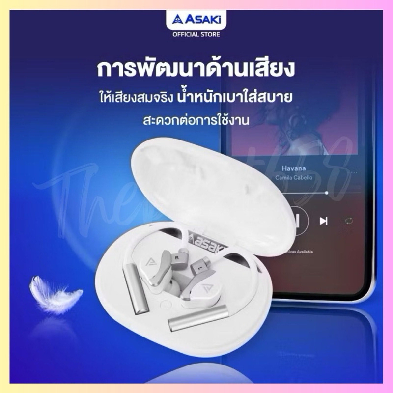 ASAKI (อาซากิ)บลูทูธ หูฟัง A-K6660 📌รับประกัน1ปี