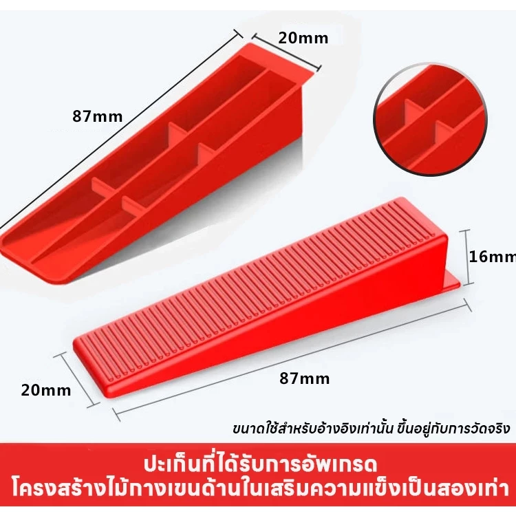 💥จัดส่งที่รวดเร็ว💥ลิ่มปรับระดับกระเบื้อง1ถุง/100ชิ้นลิ่มล็อคกระเบื้องอุปกรณ์ปรับระดับกระเบื้องตัวปรับระดับกระเบื้อง thumbnail 3