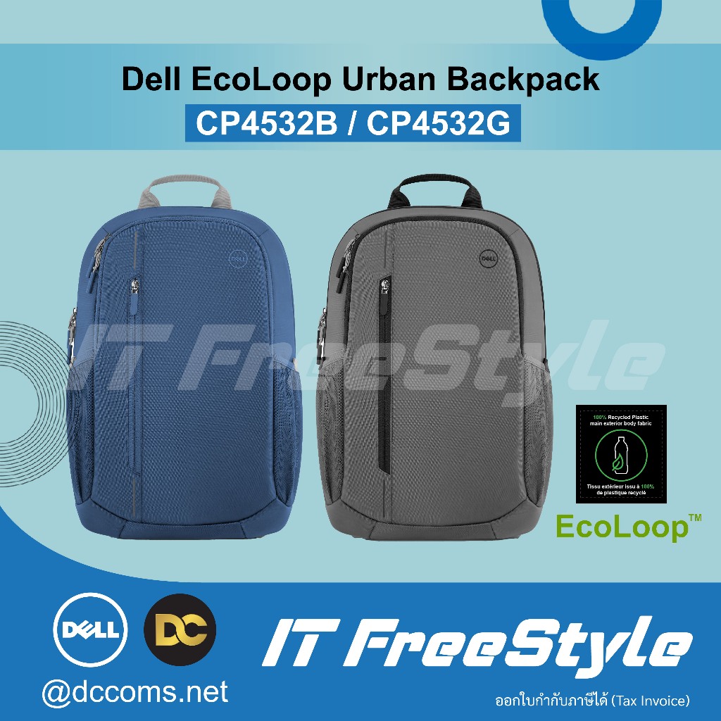 Dell EcoLoop Urban Backpack 14-16