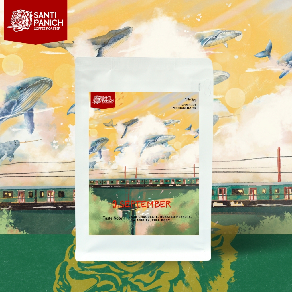 เมล็ดกาแฟคั่วแท้ 9 September (คั่วกลางเข้ม)
