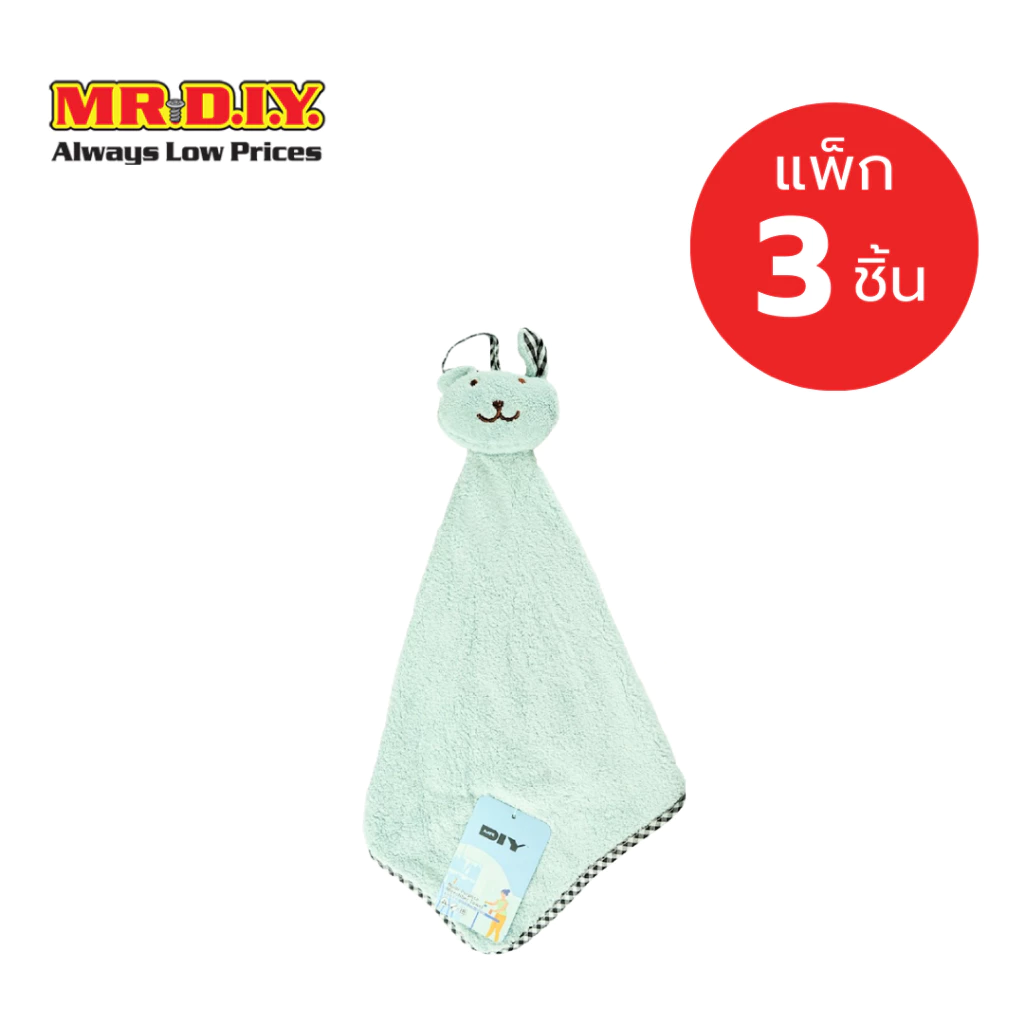 [แพ็ก 3 ชิ้น] มิสเตอร์ ดี. ไอ. วาย. Hand Towel ผ้าเช็ดมือไมโครไฟเบอร์ (คละสี) ขนาด 28 x 28 ซม.