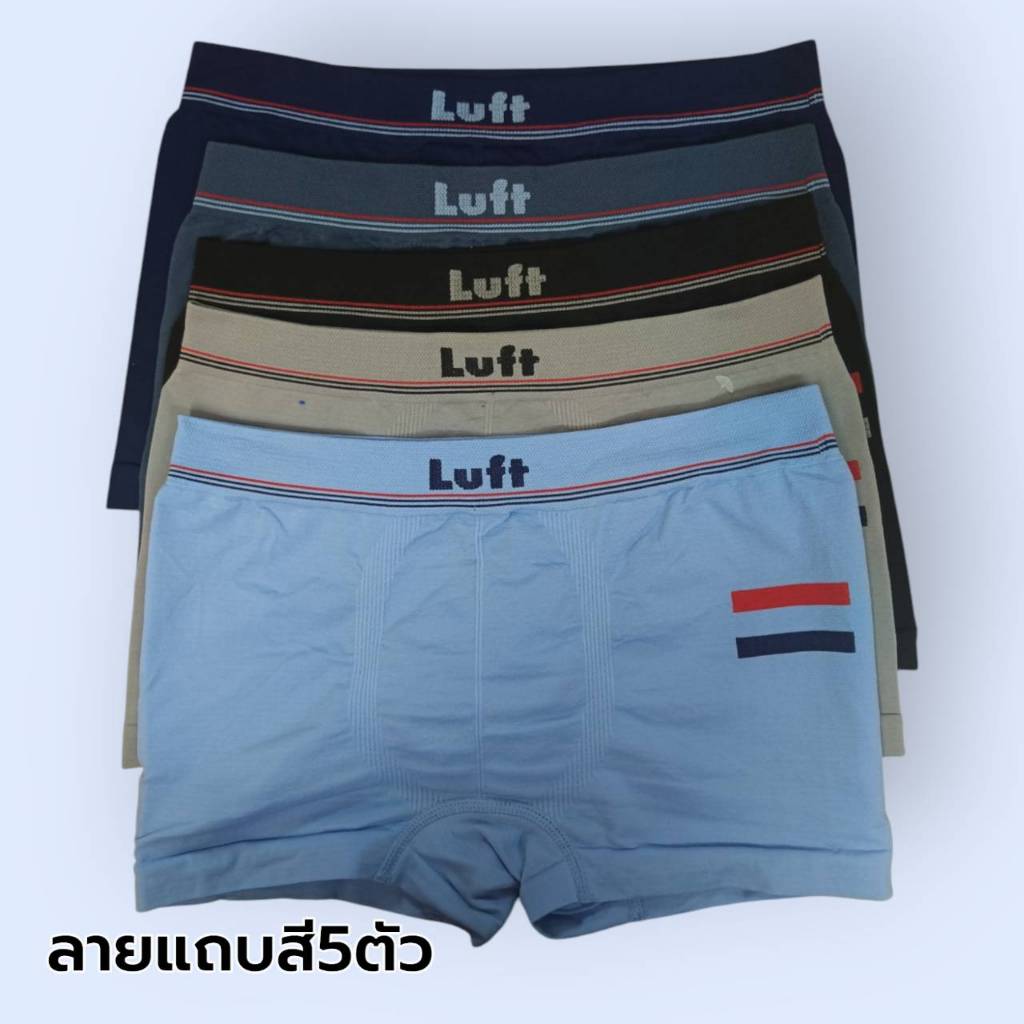 Luft กางเกงในเด็กชาย ขาสั้น 5ตัว/แพ็ค (5 สี) Seamless ใส่สบาย ระบายอากาศดี ราคาถูกพิเศษ - รูปที่ 4