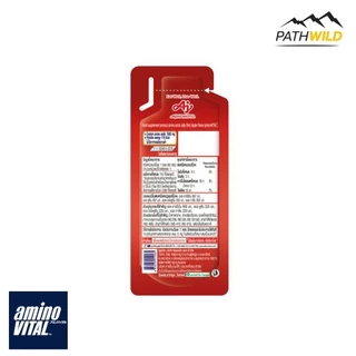 AMINO VITAL SHOT เจลพลังงาน 45 g มี BCAAs และกรดอะมิโนที่จำเป็น ทานง่าย ดูดซึมเร็ว
