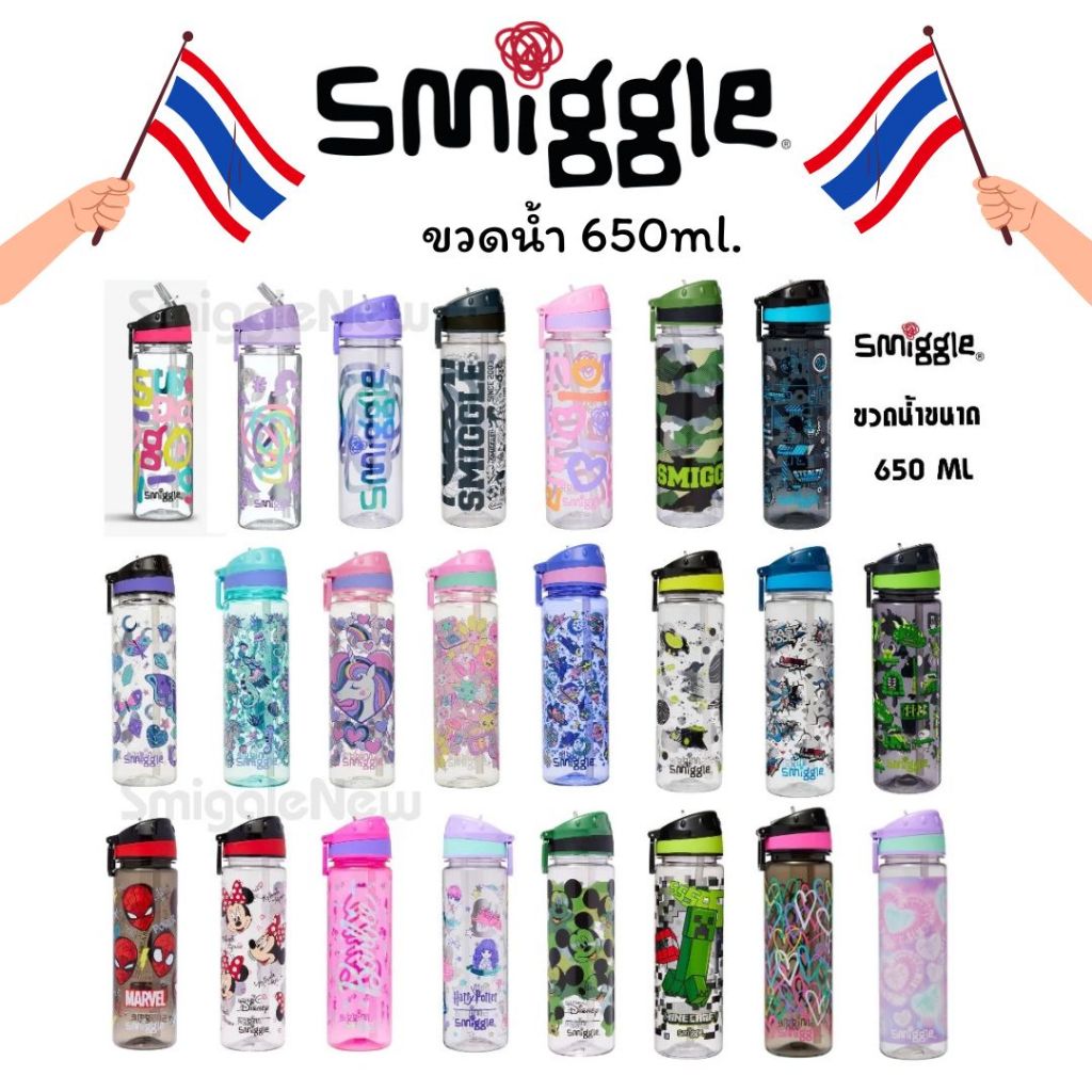 ขวดน้ำ ขนาด 650ml  Epic Adventures Drink Up Bottle พร้อมส่งในไทย