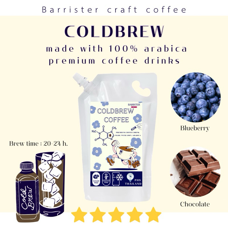 Coldbrew coffee (Chocolate - Blueberry )