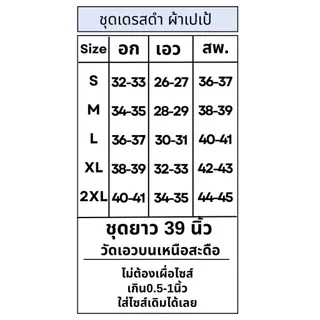 (พร้อมส่ง) รวมชุดเดรสสีดำออกงาน ทำงาน ผ้าหนามีน้ำหนักไม่บาง รีดง่าย อยู่ทรงสวย ส่งฟรีมีปลายทาง ihap88