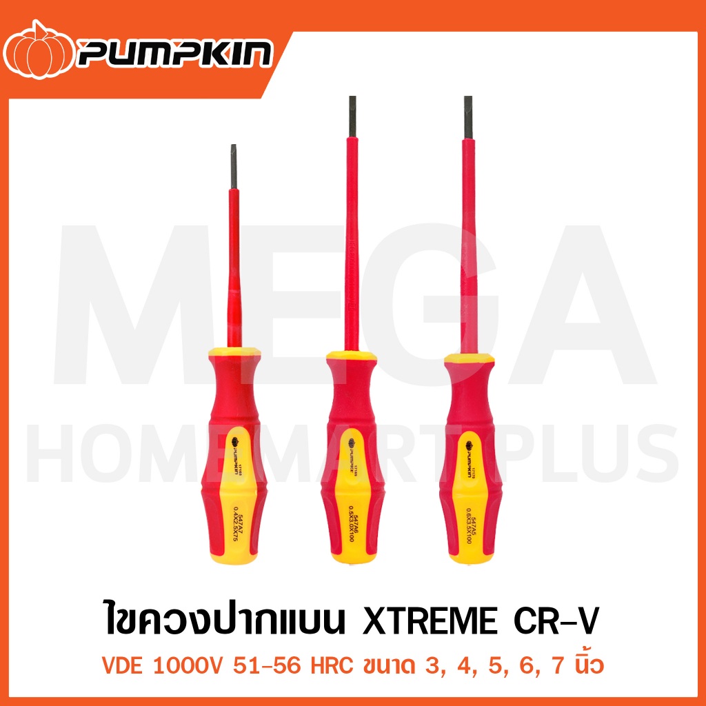 PUMPKIN ไขควงปากแบน XTREME CR-V VDE 1000V 3"-7" รุ่น 17168-17174 (Insulated Slotted Screwdriver)