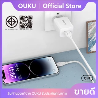 ที่ชาร์จ หัวชาร์จ OUKU Q9 หัวชาร์จ 1 พอร์ต USB จ่ายไฟสูงสุด 3A ชาร์จเร็ว ป้องกันกระแสไฟเกิน รองรับทุกรุ่น