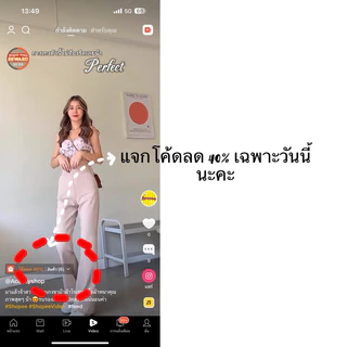 Acasey กางเกงขายาวผู้หญิง ขาม้า ผ้าโรเชฟ ซิปข้างเนื้อหนา คุณภาพมากๆ King ไซส์ S - 3XL