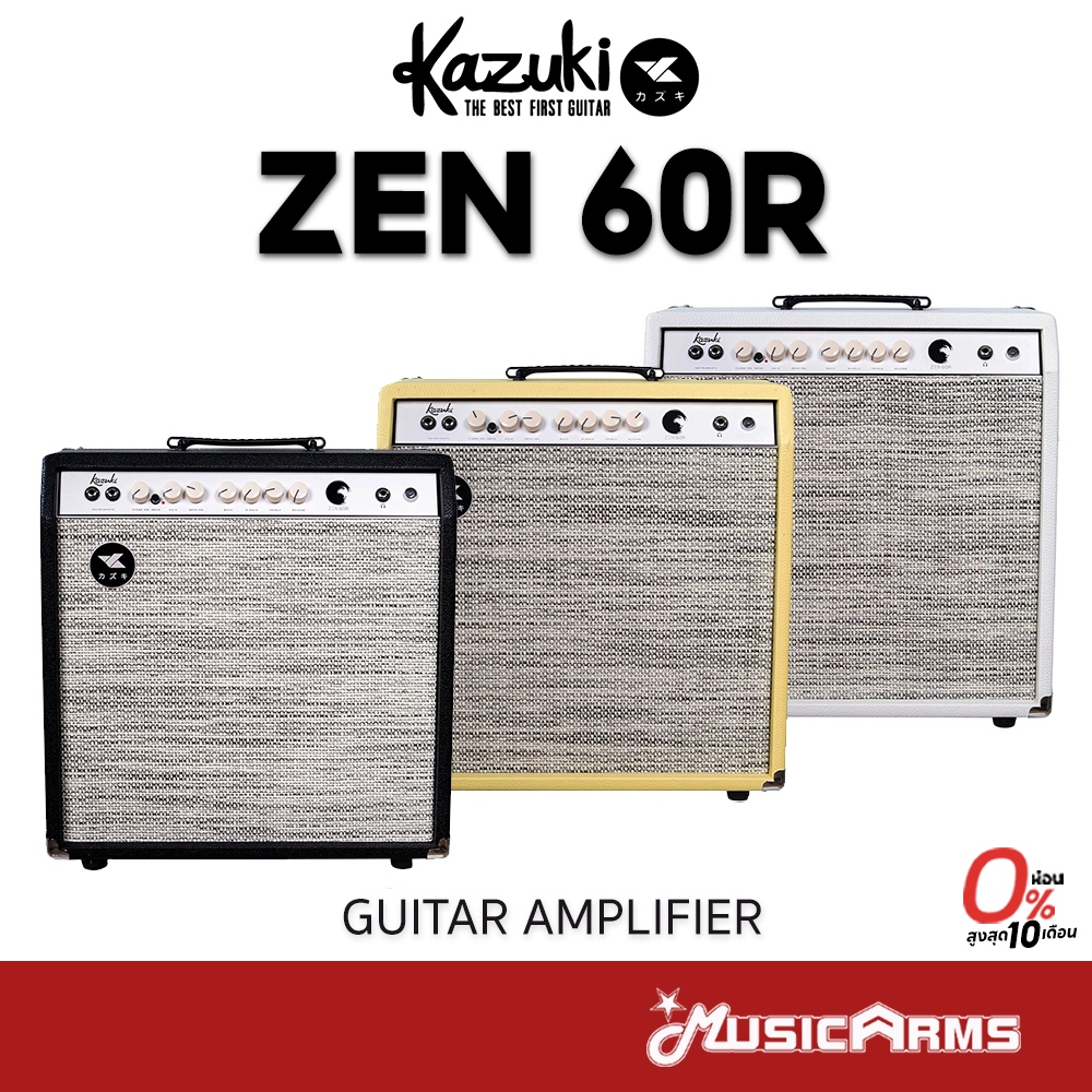 Kazuki Zen 60R Guitar Amplifier แอมป์กีตาร์ไฟฟ้า