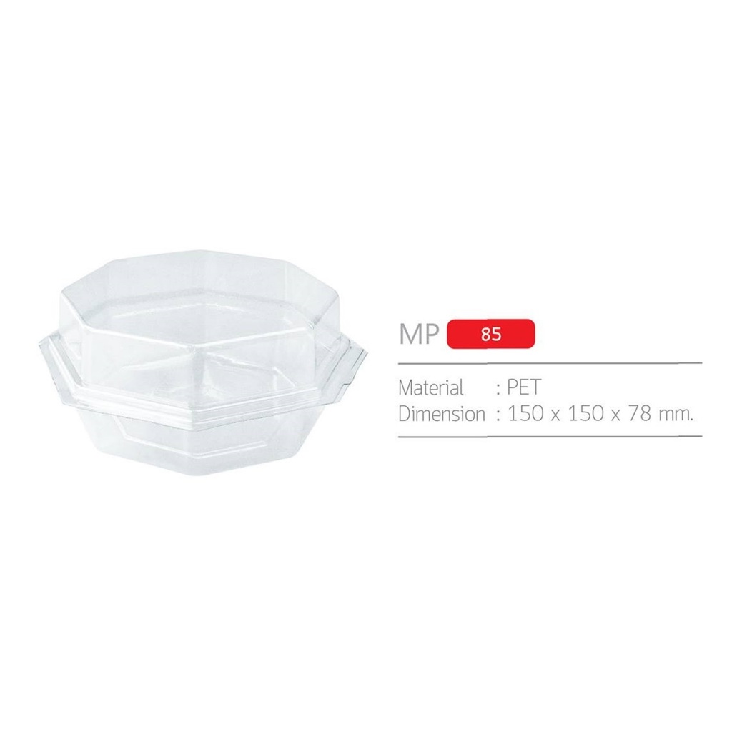 กล่อง MP 85 กล่องใส เนื้อ PET ห่อละ 100ชิ้น