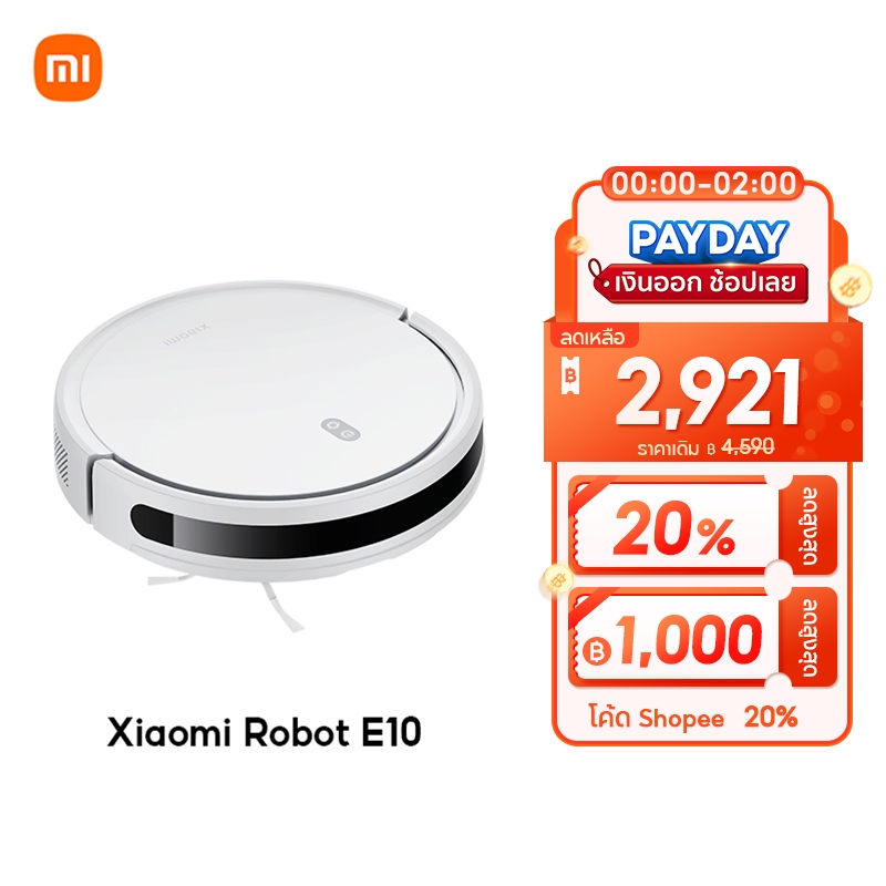 [HOT] Xiaomi Mi Mijia Robot Vacuum Mop E10/E10C / E5 หุ่นยนต์กวาด เครื่องดูดฝุ่น ดูดแรง 4000Pa โหมดค