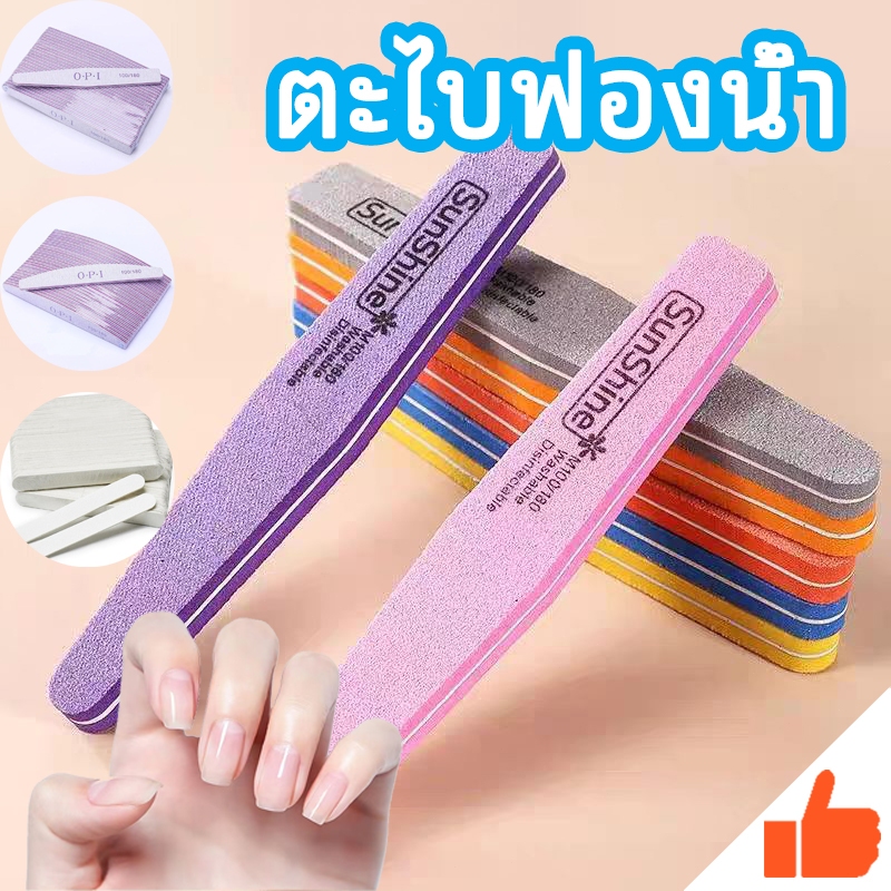 ตะไบบัพ ตะไบละเอียด ตะไบฟองน้ำ อุปกรณ์ทำเล็บ ตะไบเล็บ ตะไบหยาบ ตะไบขัดเล็บ 100/180 2หน้า ตะไบบัฟ เครื่องมือทำเล็บ