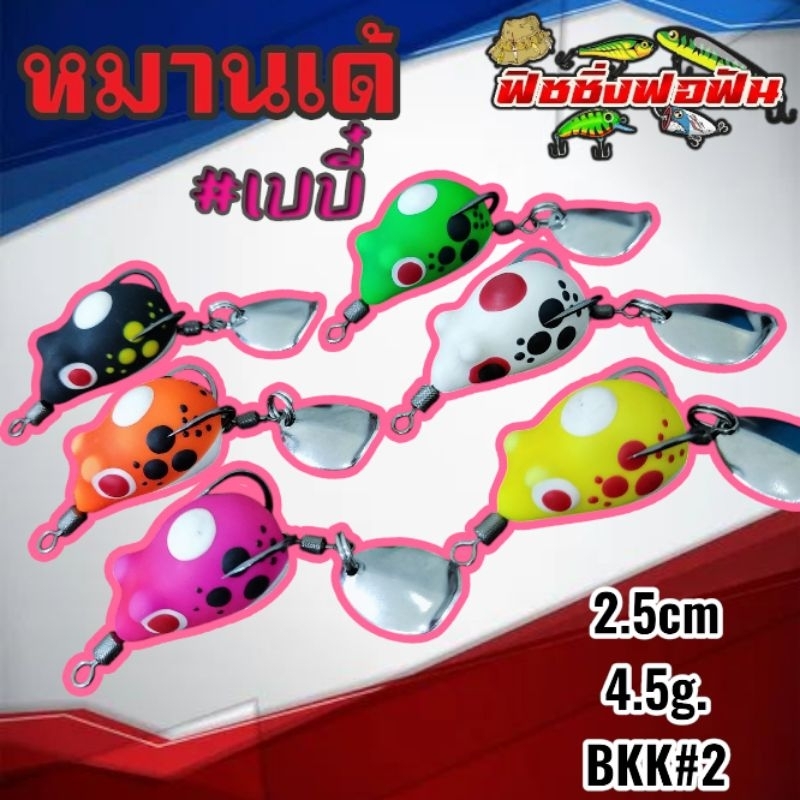 ตูดปลากัด ถูกที่สุด พร้อมโปรโมชั่น มี.ค. 2025 | BigGoเช็คราคาง่ายๆ