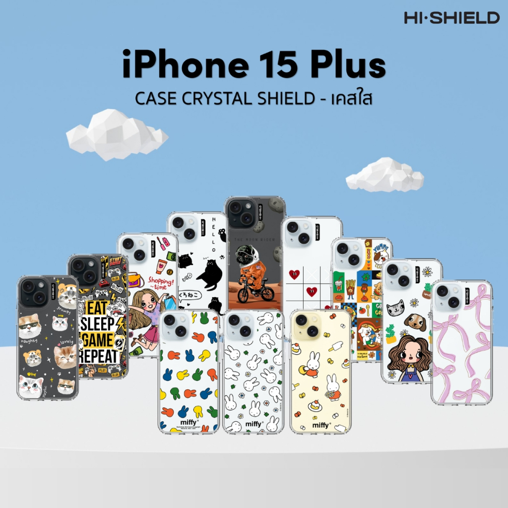 [for iPhone15 Plus] HI-SHIELD เคสมือถือใสกันกระแทก 1.5 เมตร เคสiPhone15 Plus
