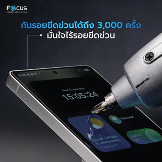 [Official] [Samsung S25 Ultra] Focus ฟิล์มกระจกอัลติเมทกลาส แบบใส AR รับประกันสินค้า 1 ปี - TG FF UG SL AR